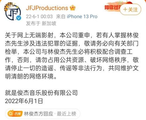 葛斯齐最新爆料孟贺,孟贺事件再掀波澜，真相究竟如何？