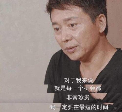 谁爆料的刘奕君视频