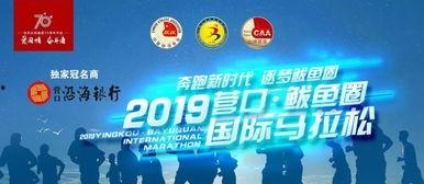 鲅鱼圈新闻爆料事件