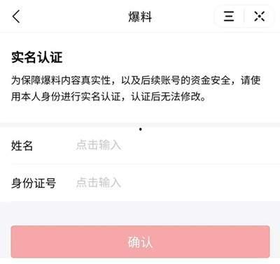 今日爆料怎么拍视频,跟随视频镜头直击爆料现场