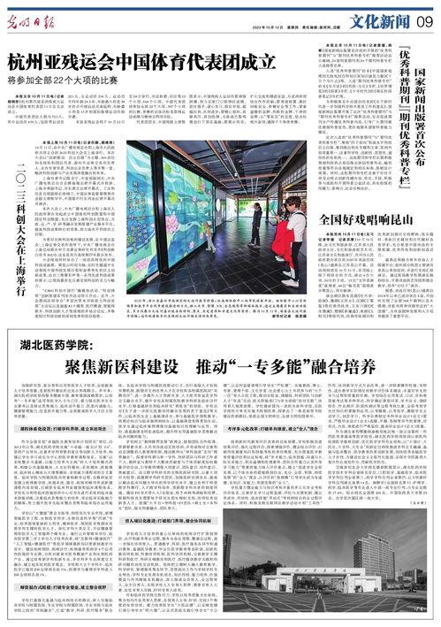 王庄最新爆料新闻报道图片,独家图片揭示惊人内幕