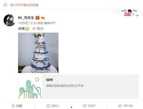 娱乐爆料博主真假,真真假假，明星幕后故事大揭秘