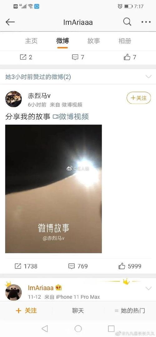 娱乐爆料博主真假,真真假假，明星幕后故事大揭秘