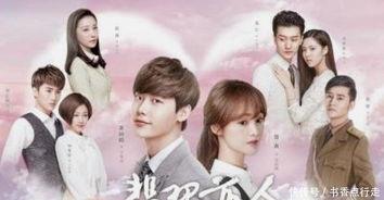 韩剧翡翠恋人在线观看,穿越时空的浪漫邂逅，重温经典韩剧魅力