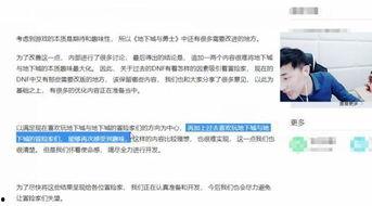 明月直播间爆料最新消息