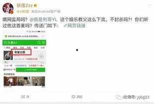 yy最新爆料消息王冕,王冕最新动态揭秘