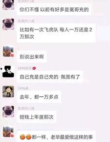 yy最新爆料消息王冕,王冕最新动态揭秘