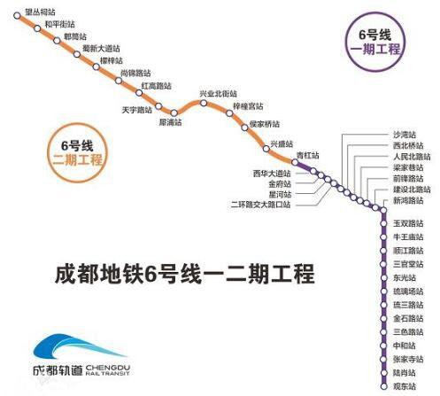 成都地铁内爆料最新消息,惊现神秘事件！