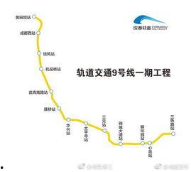 成都地铁内爆料最新消息,惊现神秘事件！