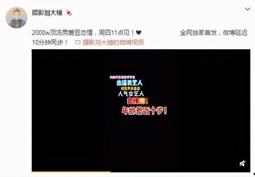 公关爆料视频素材,公关爆料视频背后的真相与影响