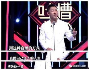 天涯爆料曹云金视频播放