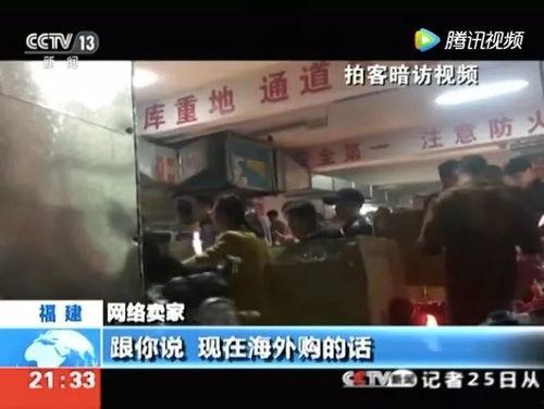 央视最新爆料假货视频,揭秘假货产业链，触目惊心视频揭露惊人内幕
