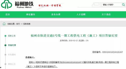 榕城新闻爆料网最新消息,最新动态揭秘！