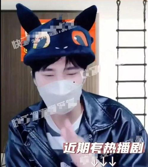 男星古装被爆料视频播放,是炒作还是真相？