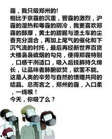 圈内日记爆料洛阳,揭秘古都新颜，圈内日记独家爆料