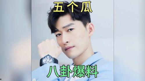 爆料娱乐圈吃瓜,揭秘明星背后的秘密与真相