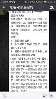 南京家长爆料视频最新,揭秘校园安全问题