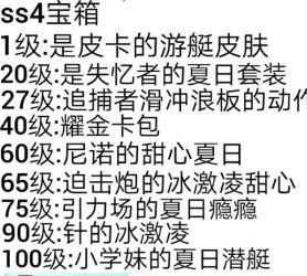 逃跑吧少年1爆料视频,爆料视频带你探秘制作过程