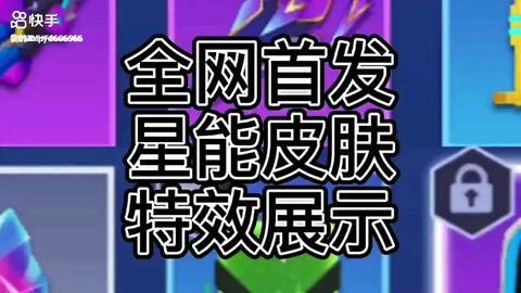 逃跑吧少年1爆料视频,爆料视频带你探秘制作过程