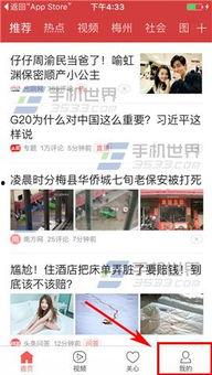 头条爆料视频怎么弄,如何快速提炼核心内容，打造精彩概述