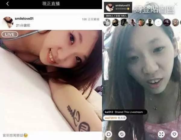 网红夫妇爆料事件真相视频,揭秘背后惊人内幕