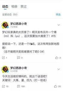 坦然队友爆料视频大全,坦然瞬间，揭秘电竞幕后故事