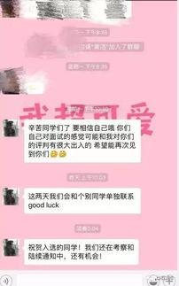 竹林小区新闻爆料事件始末,真相与争议的交织
