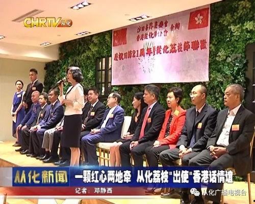 从化新闻爆料电话,倾听民声，传递民意
