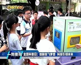从化新闻爆料电话,倾听民声，传递民意