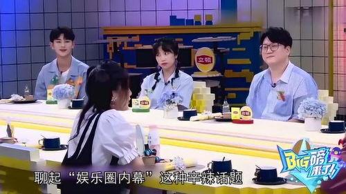 娱乐圈爆料很猛,惊天秘密大揭秘！