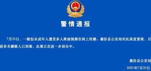 山西临汾爆料视频,揭秘当地民生热点事件