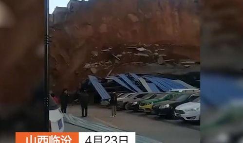 山西临汾爆料视频,揭秘当地民生热点事件
