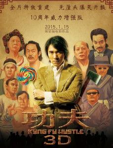 功夫电影在线观看免费,在线观看经典功夫电影