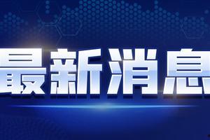 张荣媒体爆料最新消息视频,最新视频揭秘事件真相