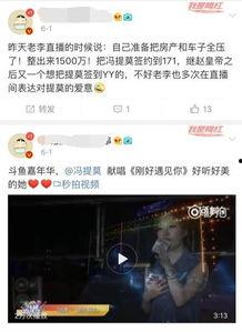 挖呀挖爆料新闻,揭秘娱乐圈最新热点事件