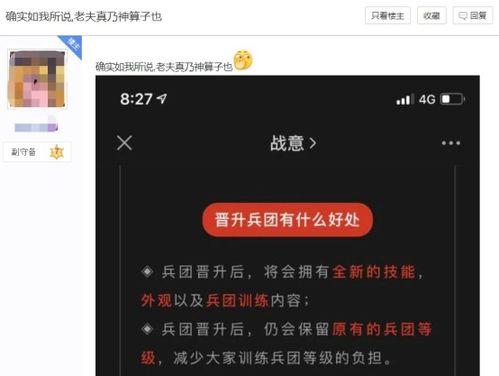 挖呀挖爆料新闻,揭秘娱乐圈最新热点事件