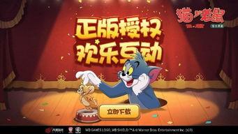 猫和老鼠中秋爆料视频大全,猫和老鼠中秋爆料视频大盘点