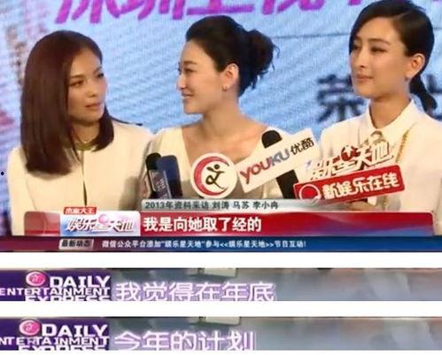 李小冉前男友爆料视频在线观看,揭秘昔日恋情内幕