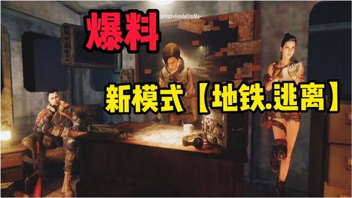 吃鸡解说爆料视频,精彩瞬间与幕后故事大公开