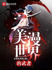 深情吃瓜小说免费观看