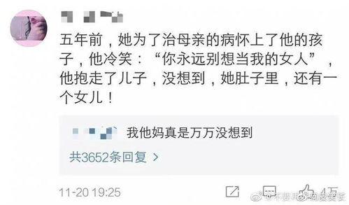 深情吃瓜小说免费观看