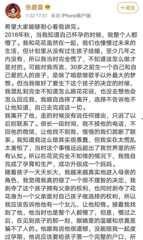 吃瓜娱乐微博文案明星,揭秘明星吃瓜背后的故事