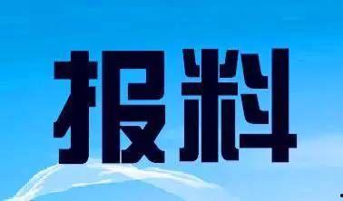 蚌埠新闻爆料电话是多少,民众知情渠道的守护者”