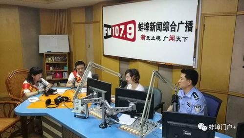 蚌埠新闻爆料电话是多少,民众知情渠道的守护者”