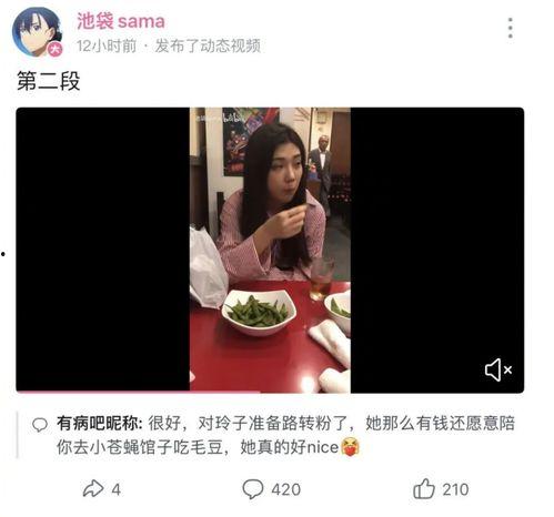 吃瓜事件爆料网红视频,视频爆料背后的真相