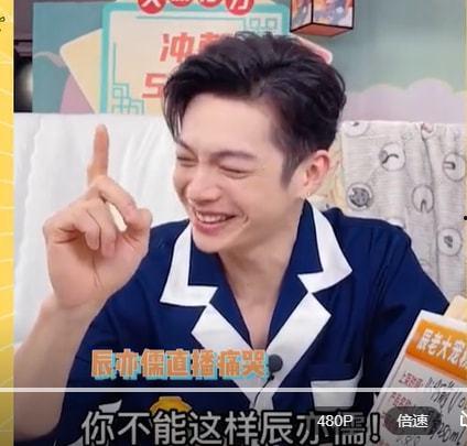 辰亦儒直播爆料了吗视频,揭秘幕后的精彩瞬间