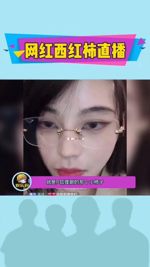 爆料网红抽烟视频大全集,揭秘烟圈背后的秘密与争议