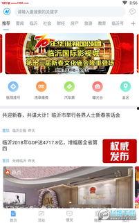 梅州生活爆料事件最新情况,最新进展揭秘事件真相