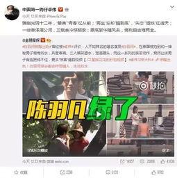 吃瓜爆料潘南奎视频下载,吃瓜群众的热议焦点