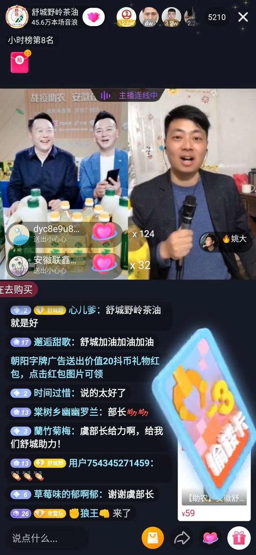 徐必成直播爆料最新消息,最新消息大揭秘！